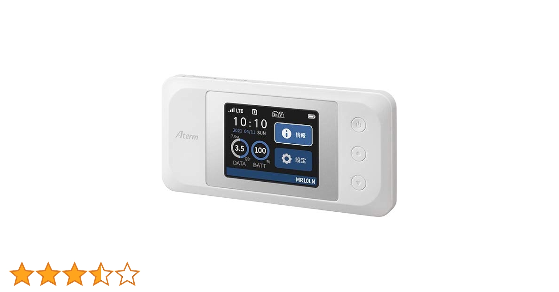 Amazon | NECプラットフォームズ LTE Wi-Fi モバイルルータ dual_band